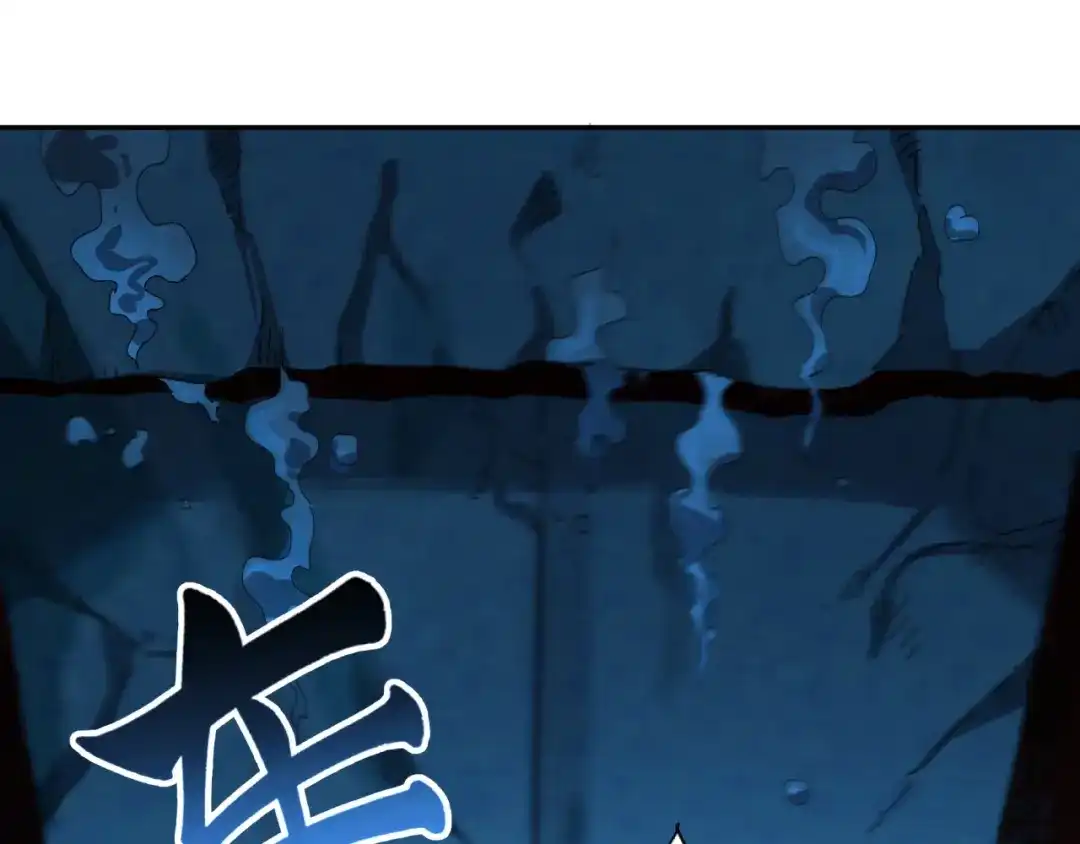 《全球御兽：我能看见进化路线》第55话 第3只宠兽！ 第76页