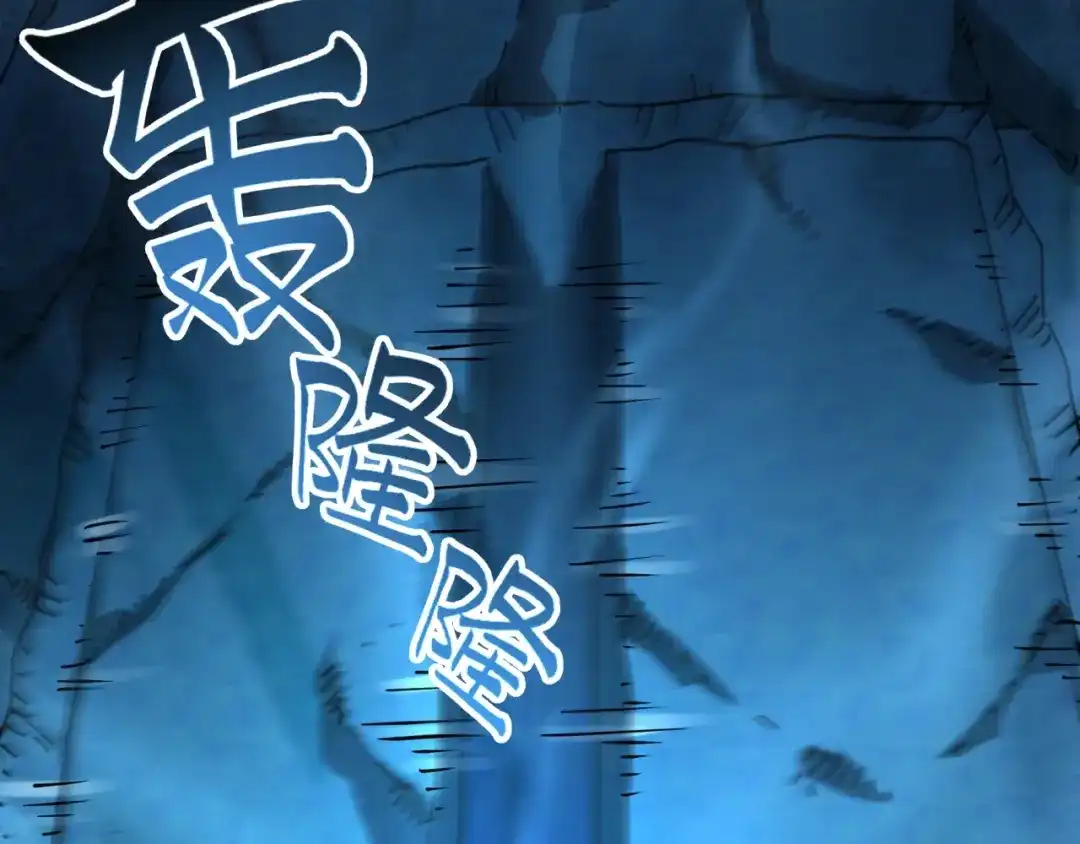 《全球御兽：我能看见进化路线》第55话 第3只宠兽！ 第79页