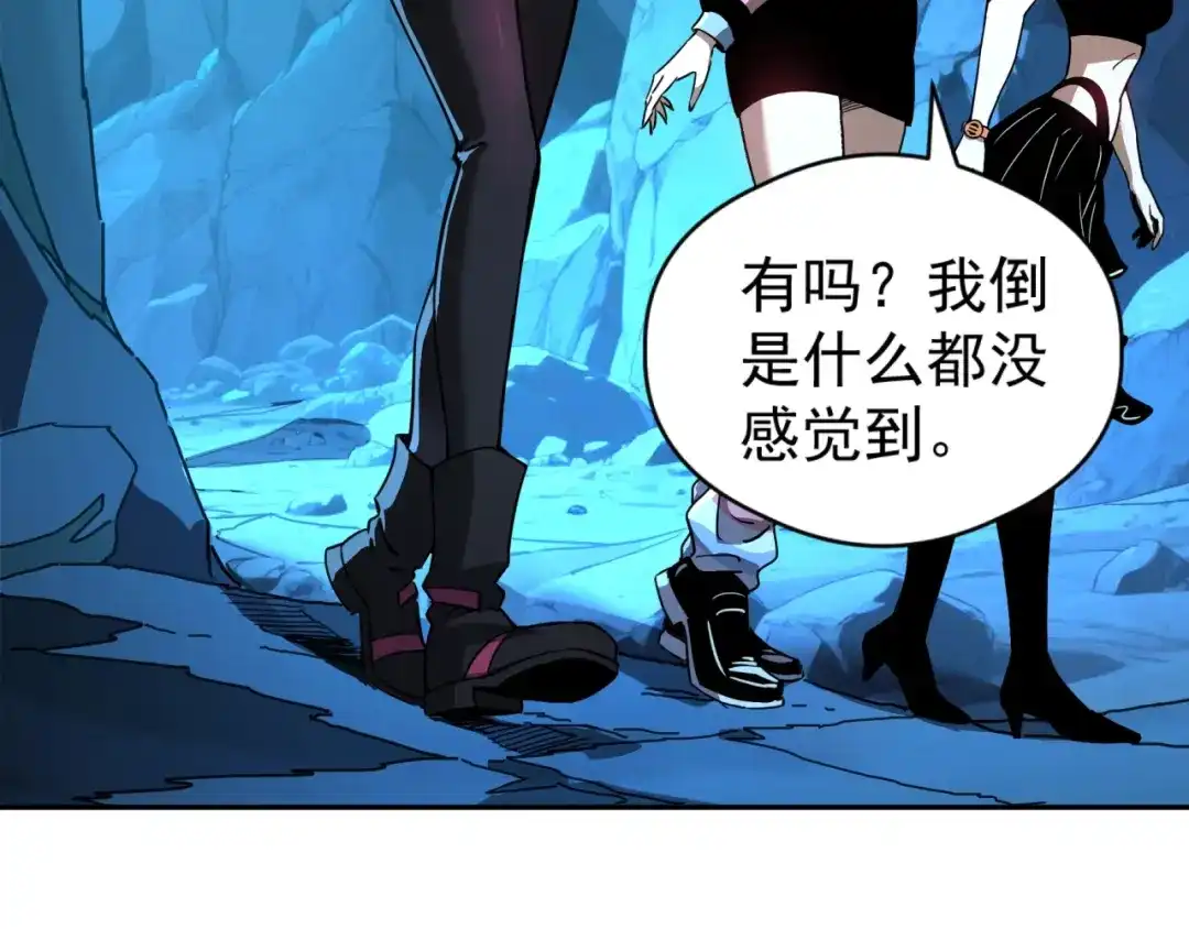 《全球御兽：我能看见进化路线》第55话 第3只宠兽！ 第72页