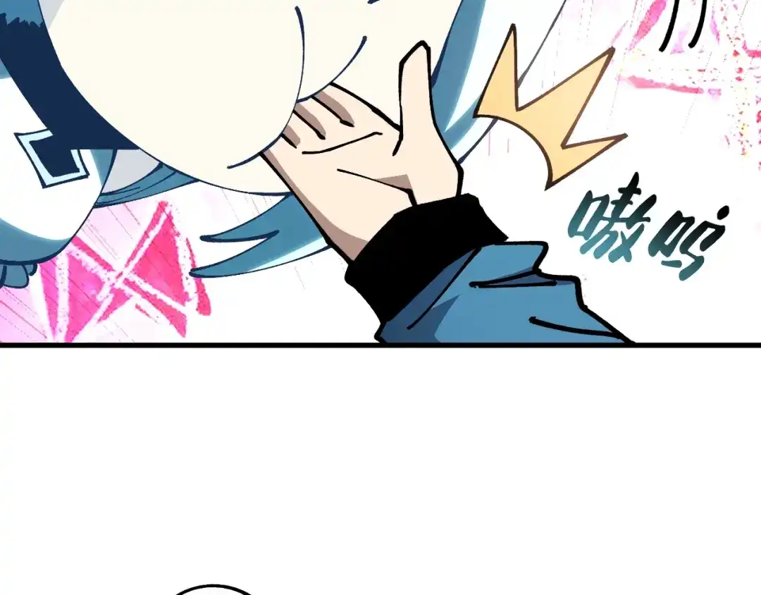 《全球御兽：我能看见进化路线》第56话 再次进化！ 第32页