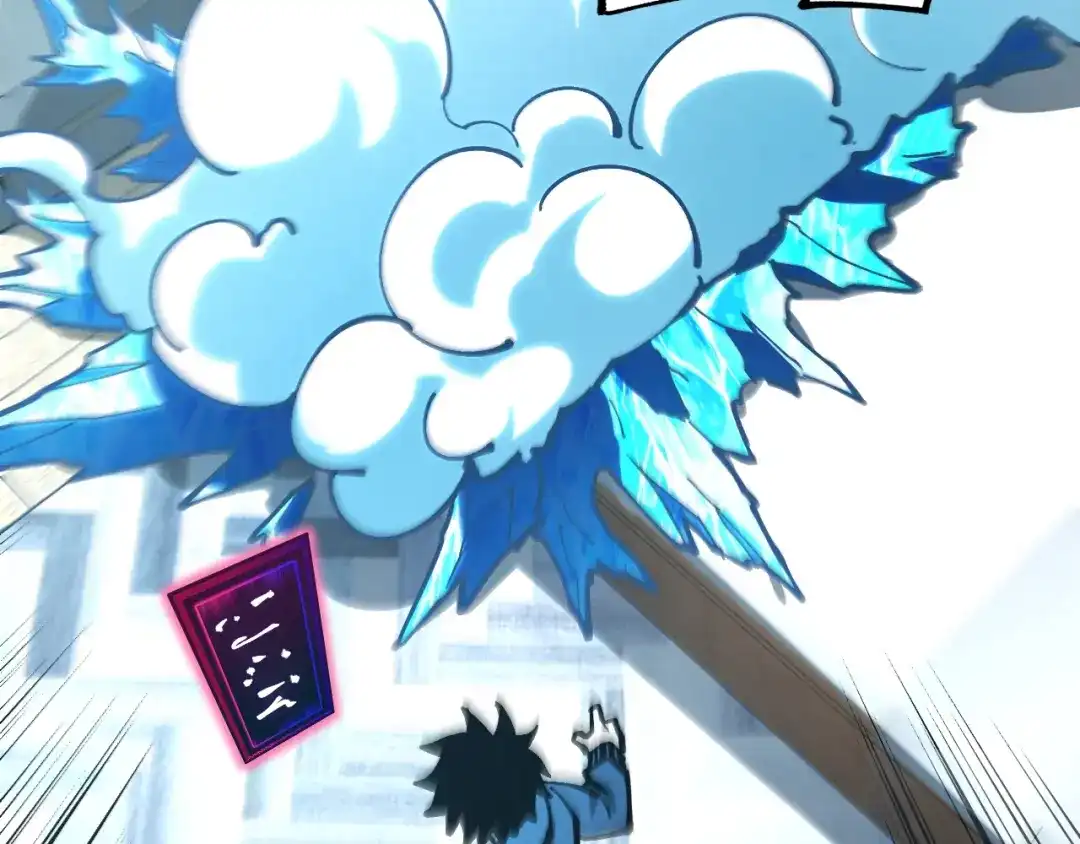 《全球御兽：我能看见进化路线》第56话 再次进化！ 第63页