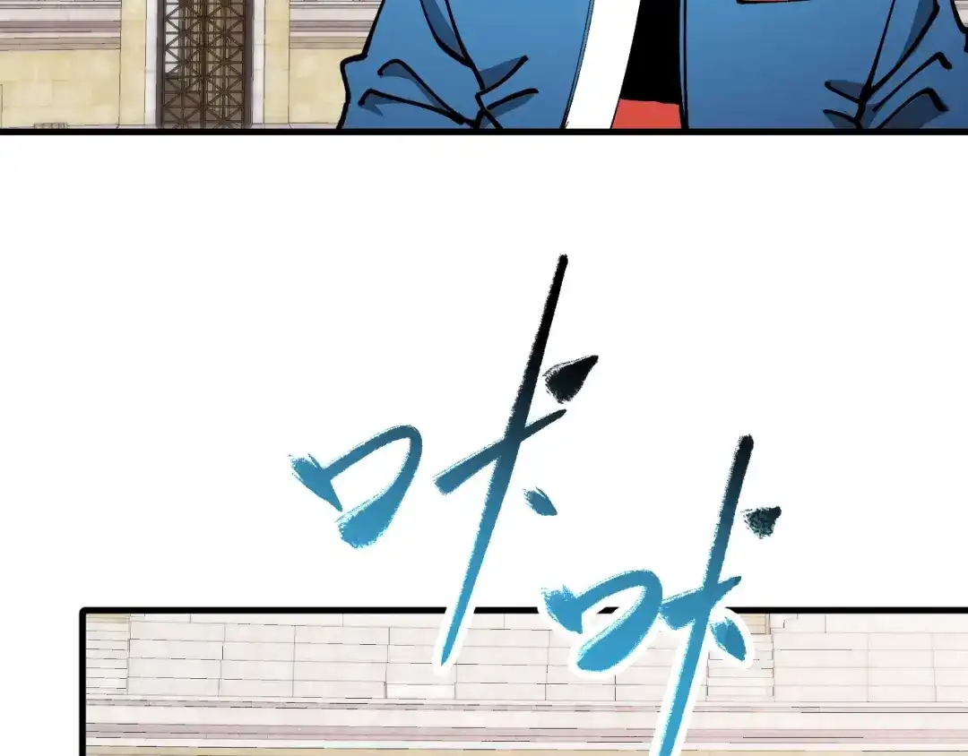 《全球御兽：我能看见进化路线》第56话 再次进化！ 第107页