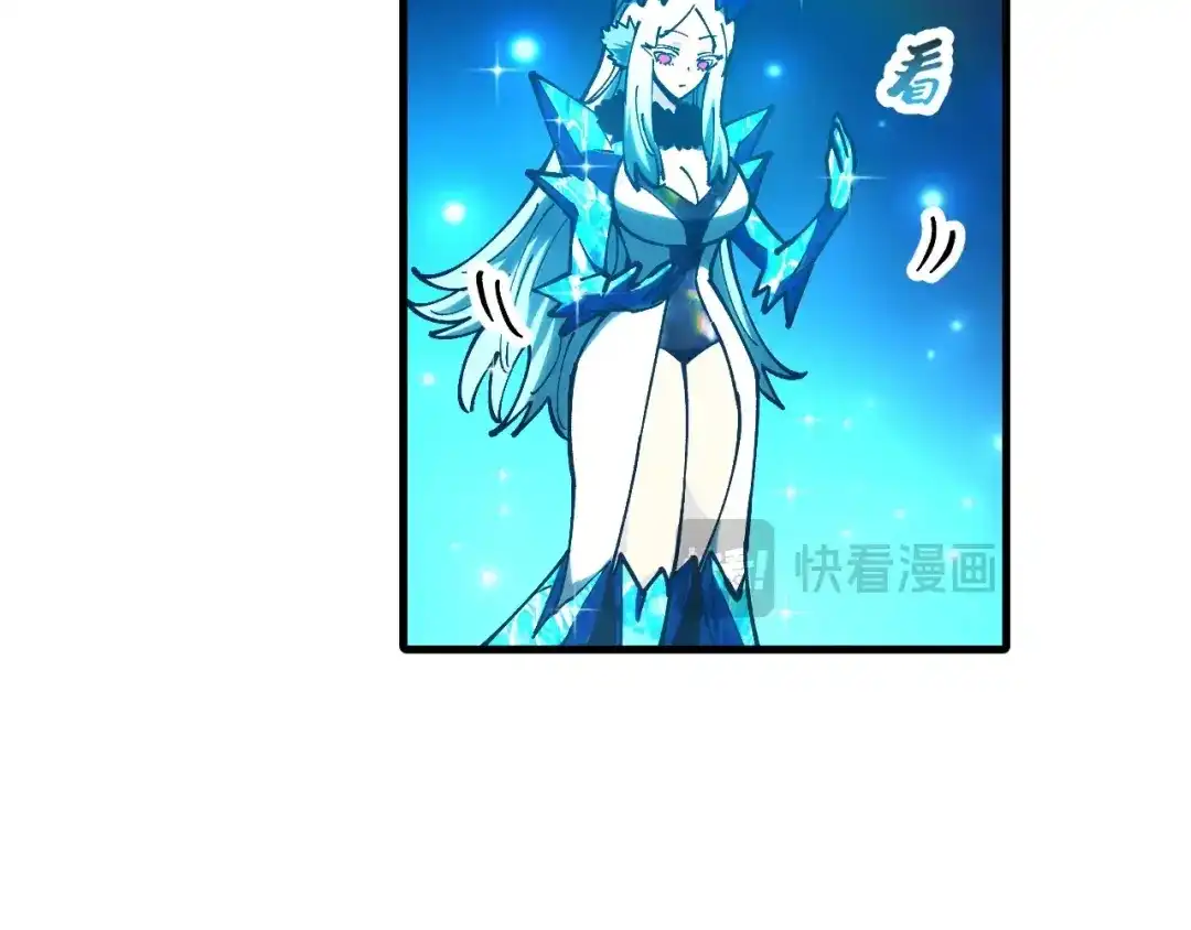 《全球御兽：我能看见进化路线》第56话 再次进化！ 第76页