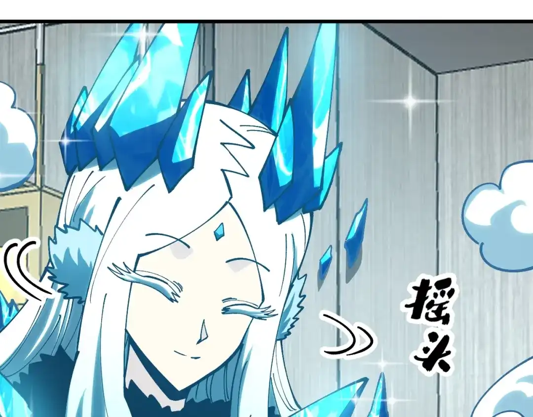 《全球御兽：我能看见进化路线》第56话 再次进化！ 第77页