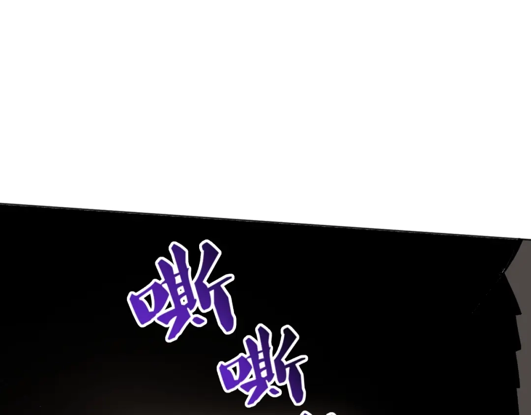 《全球御兽：我能看见进化路线》第57话 通关超等难度！ 第19页