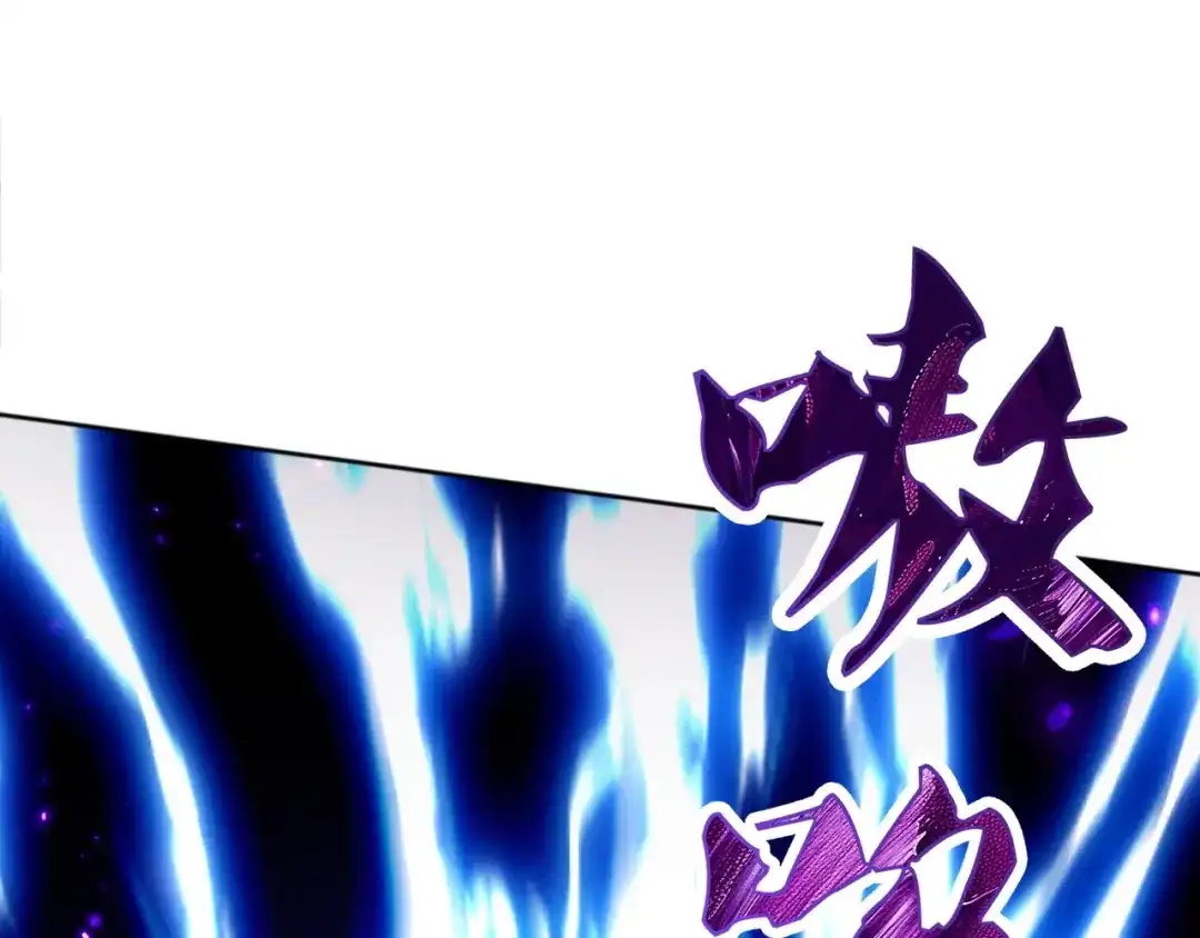 《全球御兽：我能看见进化路线》第57话 通关超等难度！ 第120页