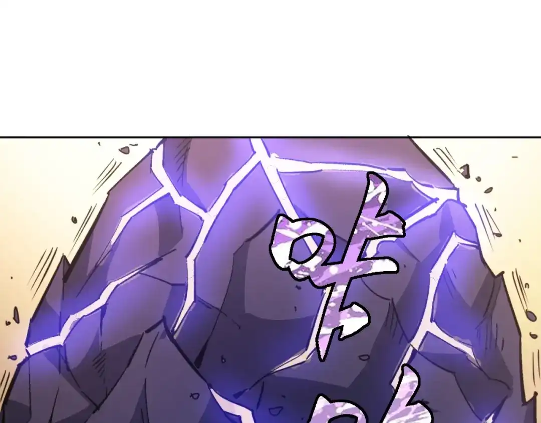 《全球御兽：我能看见进化路线》第57话 通关超等难度！ 第113页