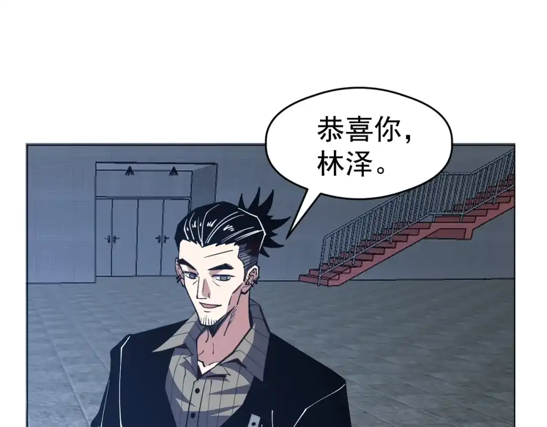 《全球御兽：我能看见进化路线》第57话 通关超等难度！ 第82页
