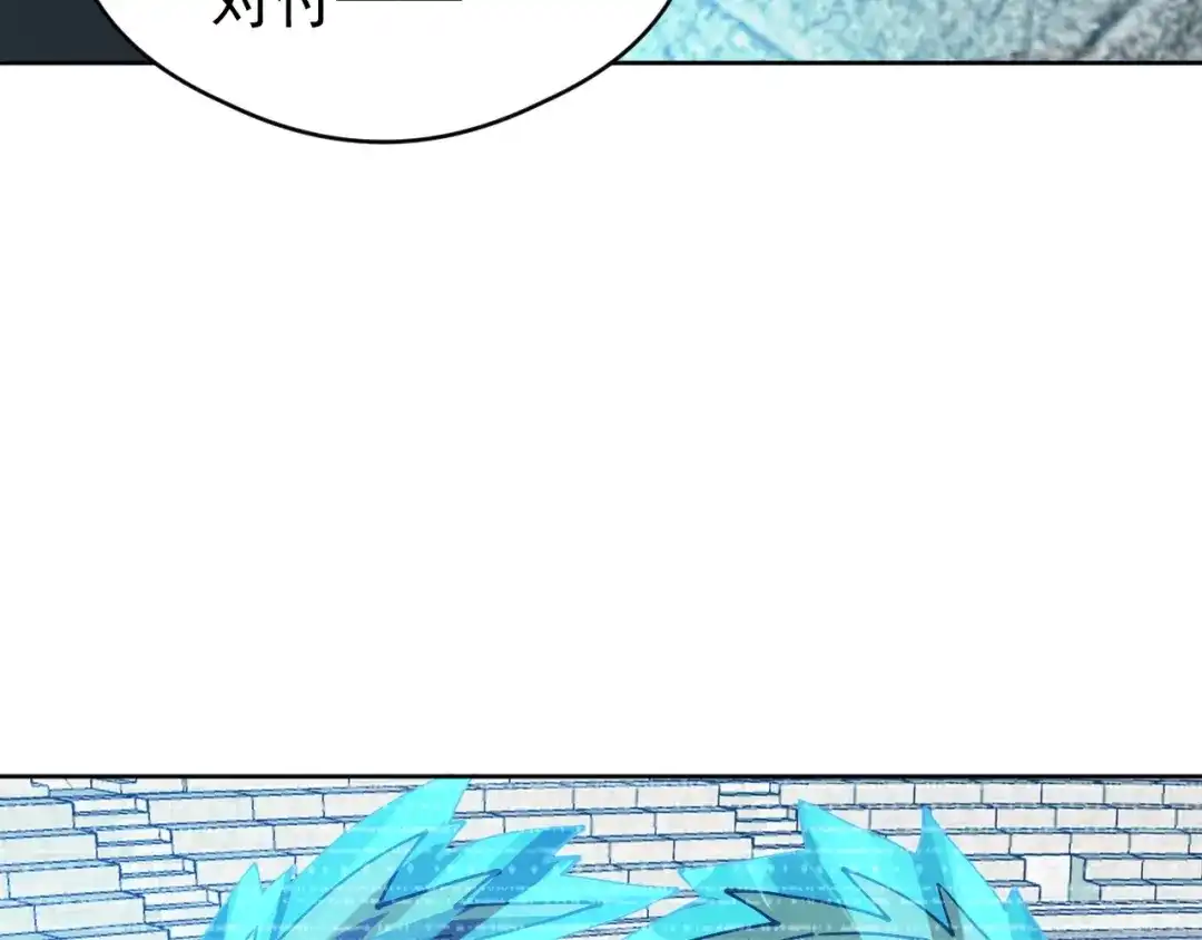 《全球御兽：我能看见进化路线》第57话 通关超等难度！ 第47页