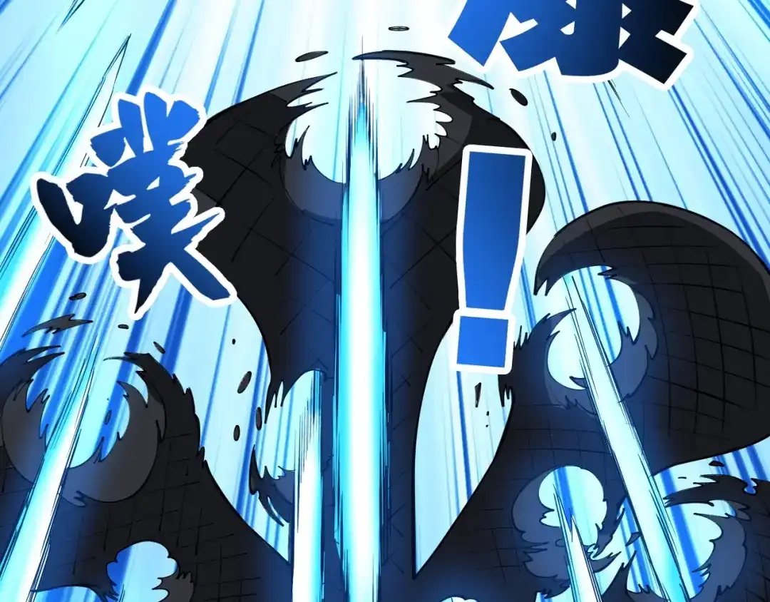 《全球御兽：我能看见进化路线》第57话 通关超等难度！ 第28页