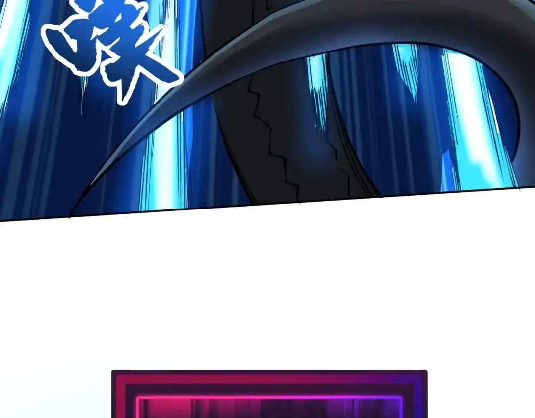 《全球御兽：我能看见进化路线》第57话 通关超等难度！ 第30页