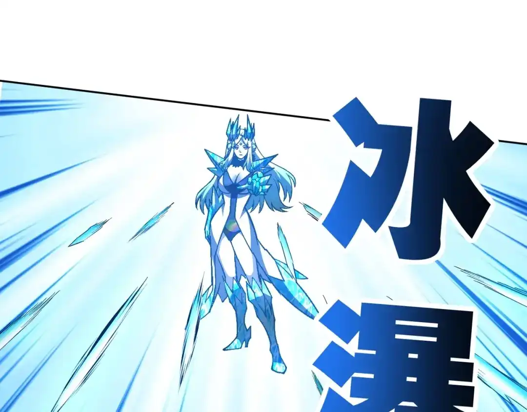 《全球御兽：我能看见进化路线》第57话 通关超等难度！ 第27页