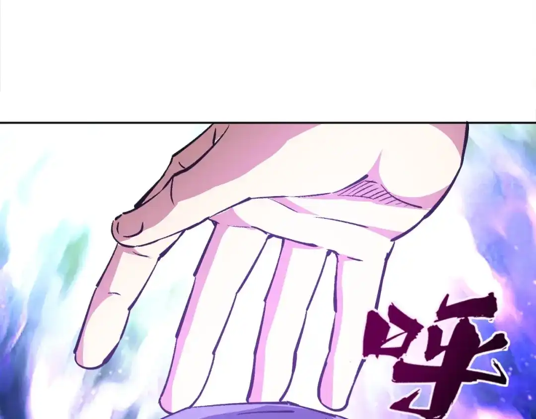 《全球御兽：我能看见进化路线》第57话 通关超等难度！ 第102页