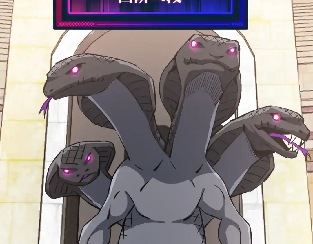 《全球御兽：我能看见进化路线》第57话 通关超等难度！ 第22页