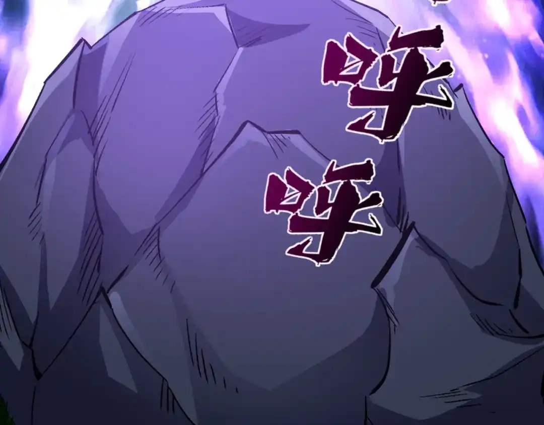 《全球御兽：我能看见进化路线》第57话 通关超等难度！ 第103页