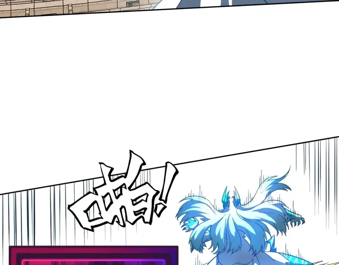 《全球御兽：我能看见进化路线》第57话 通关超等难度！ 第33页
