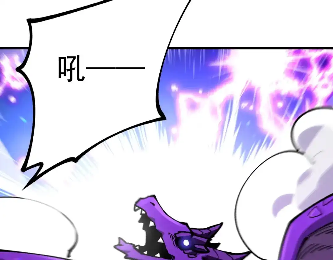 《全球御兽：我能看见进化路线》第58话 凝石魔龙！ 第39页