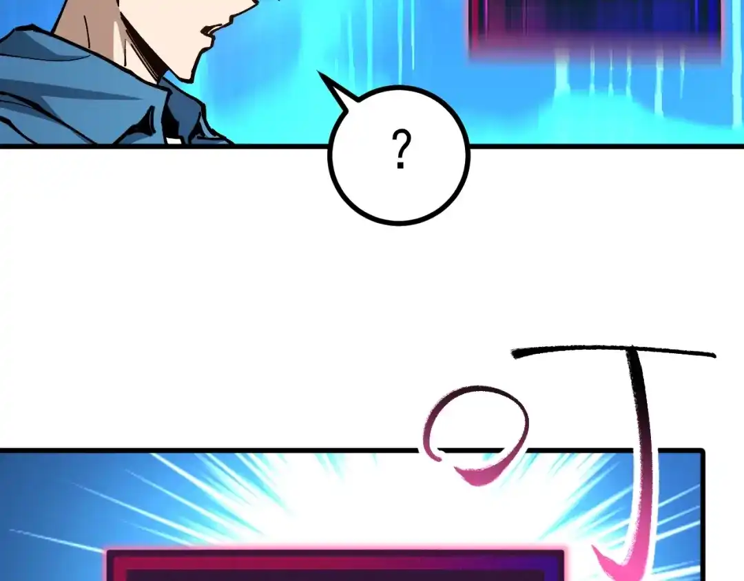 《全球御兽：我能看见进化路线》第58话 凝石魔龙！ 第80页