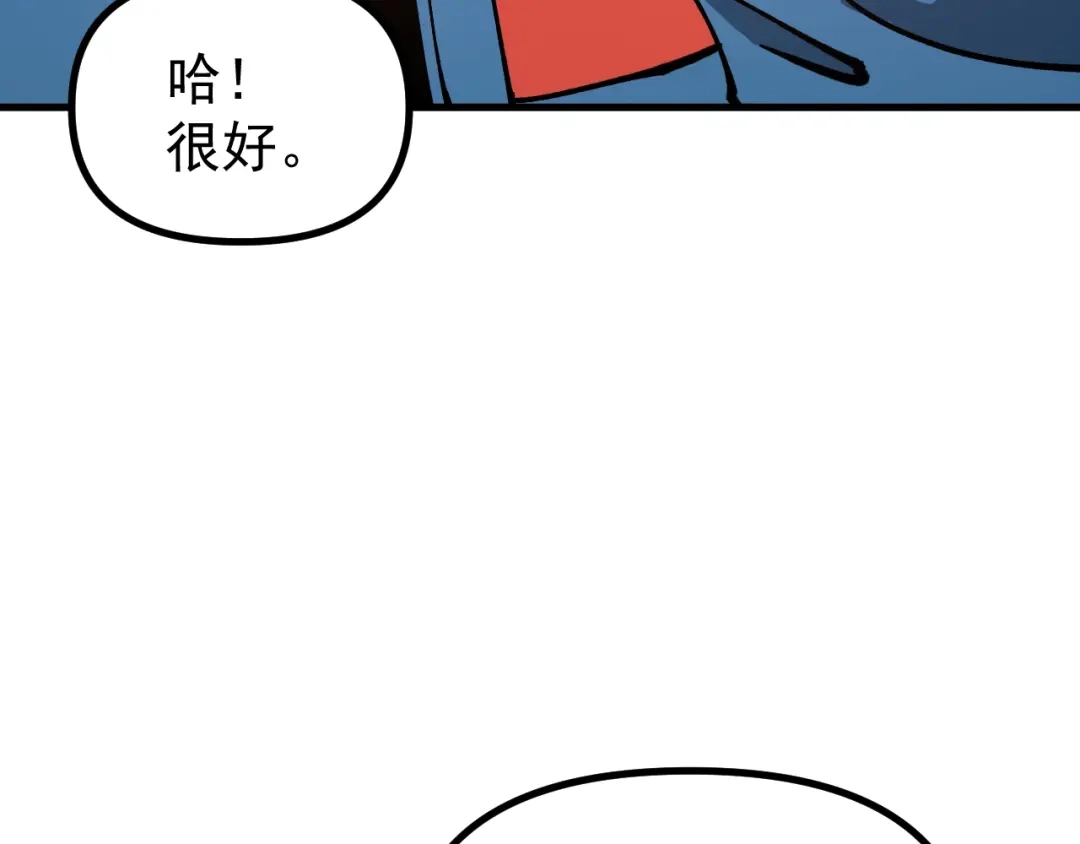 《全球御兽：我能看见进化路线》第58话 凝石魔龙！ 第67页