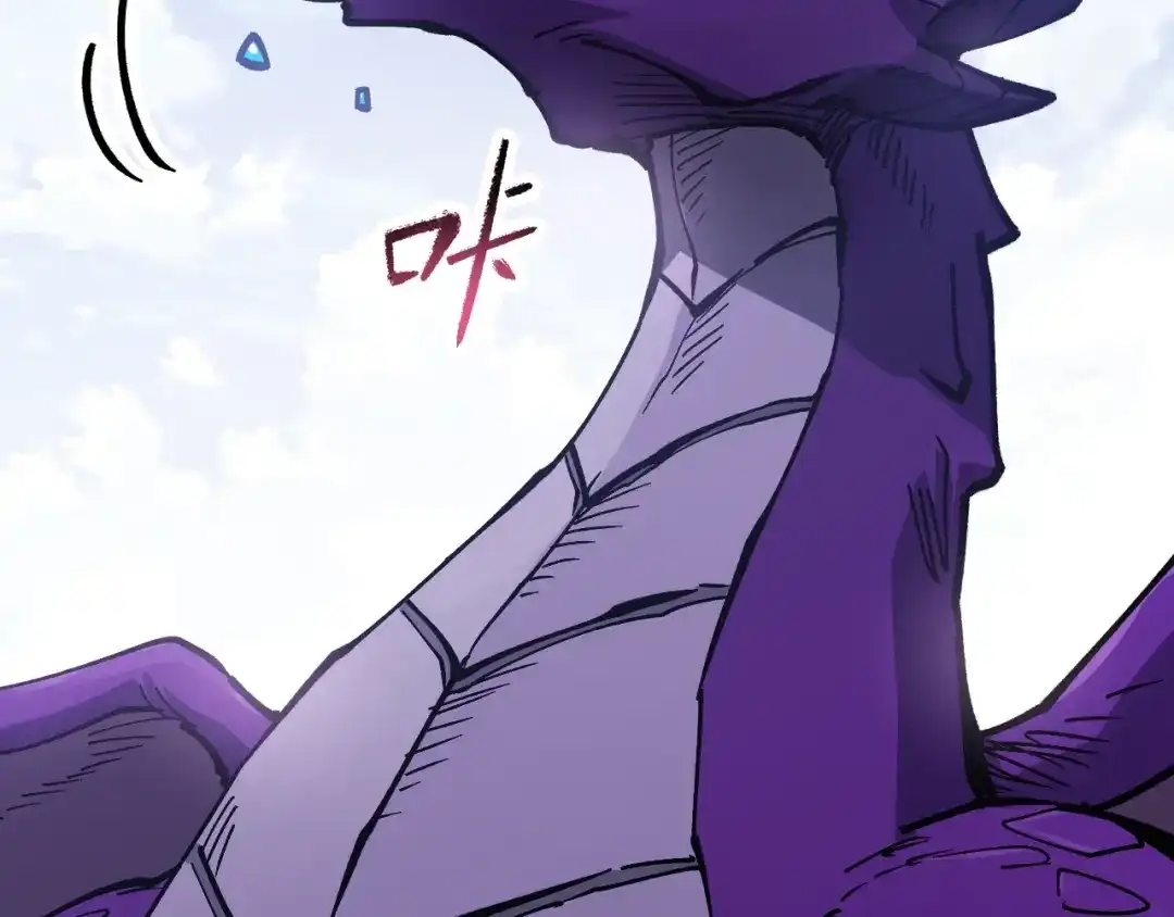 《全球御兽：我能看见进化路线》第58话 凝石魔龙！ 第53页
