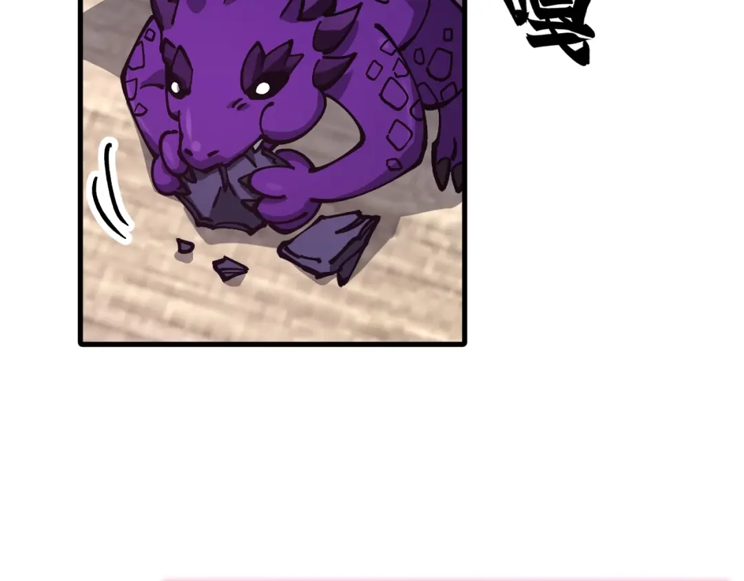 《全球御兽：我能看见进化路线》第58话 凝石魔龙！ 第6页