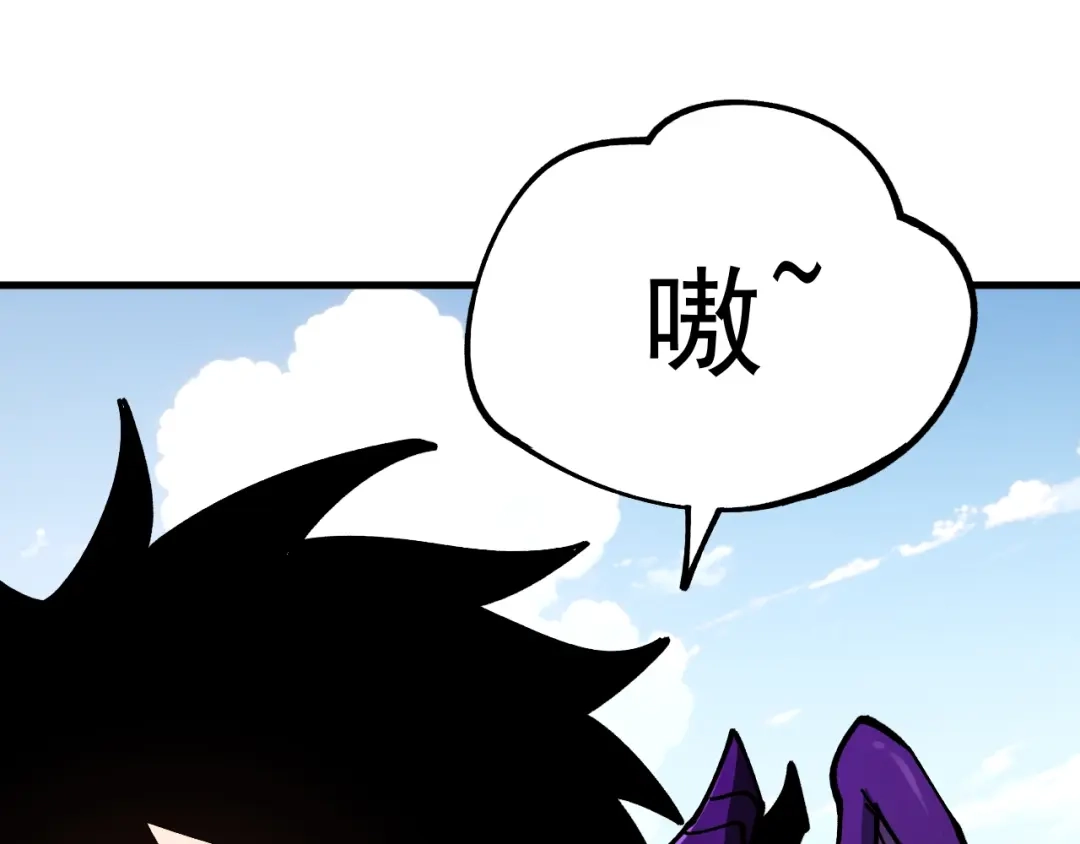 《全球御兽：我能看见进化路线》第58话 凝石魔龙！ 第65页