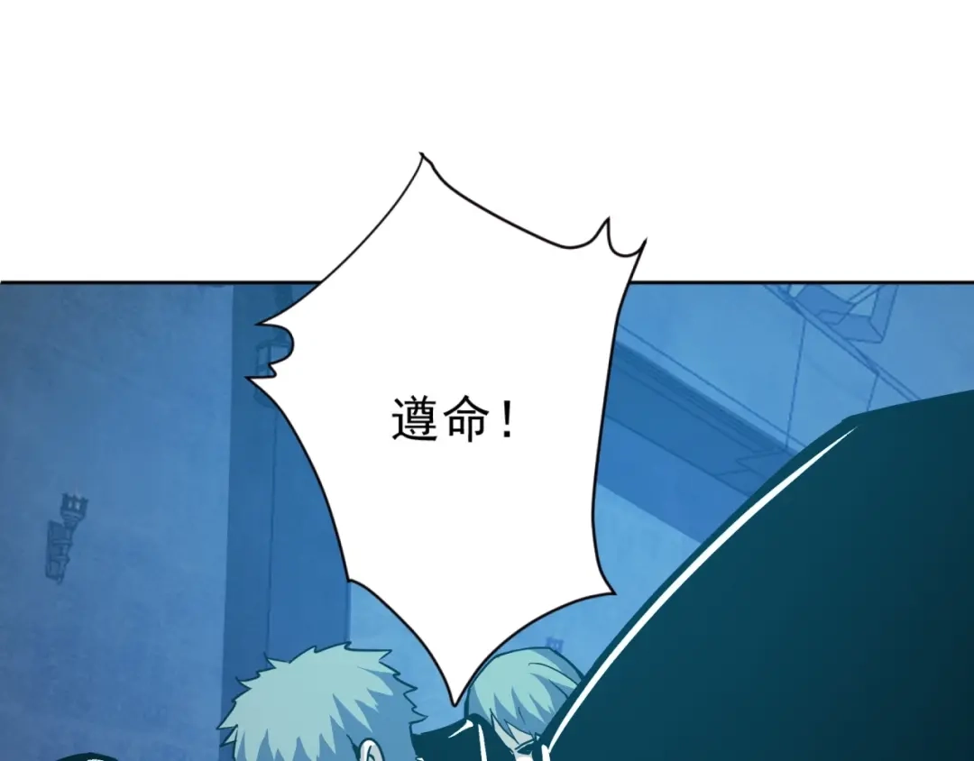 《全球御兽：我能看见进化路线》第59话 给他点颜色看看！ 第33页
