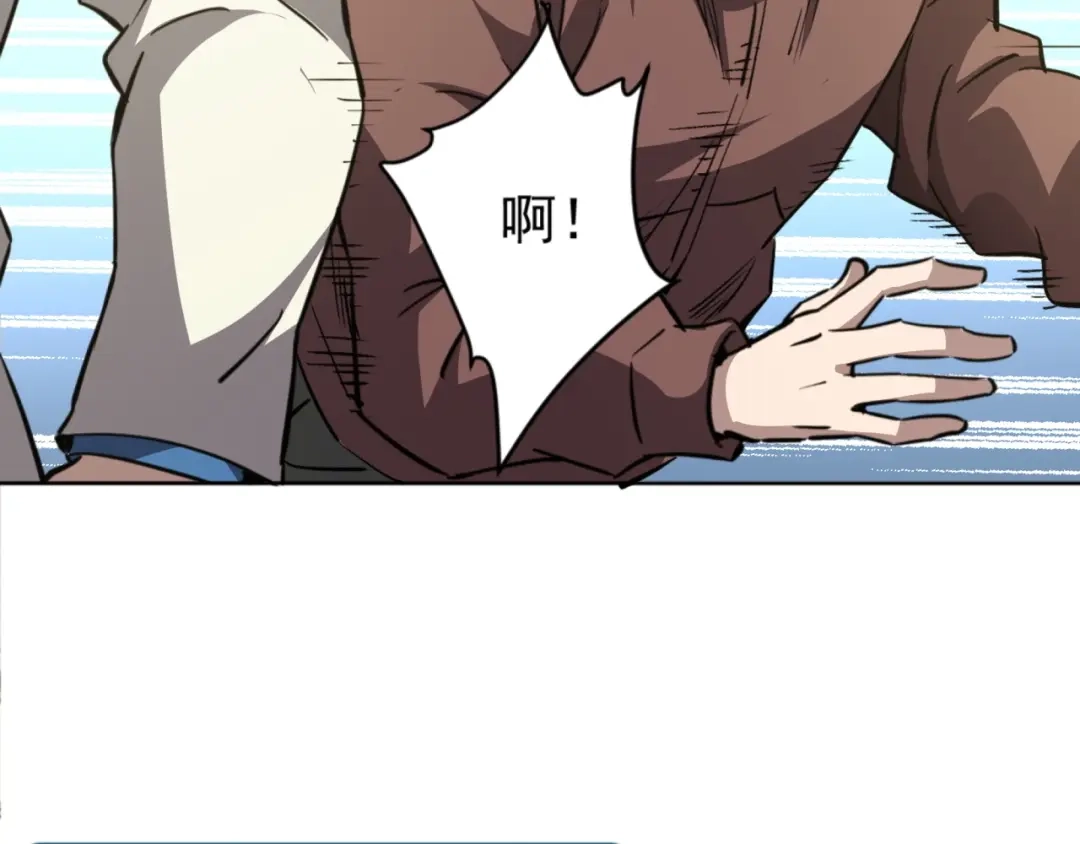 《全球御兽：我能看见进化路线》第59话 给他点颜色看看！ 第60页