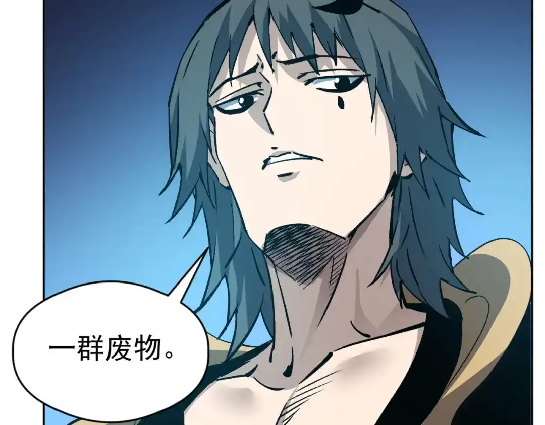 《全球御兽：我能看见进化路线》第59话 给他点颜色看看！ 第28页