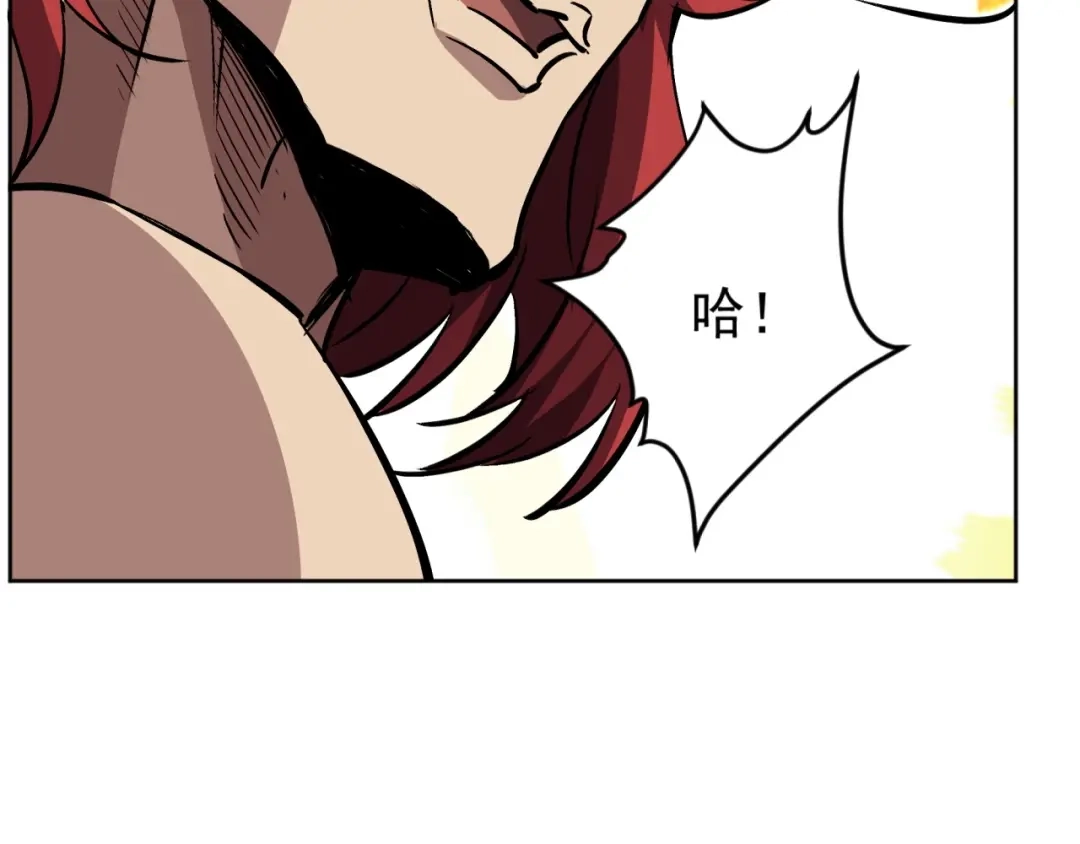 《全球御兽：我能看见进化路线》第59话 给他点颜色看看！ 第114页