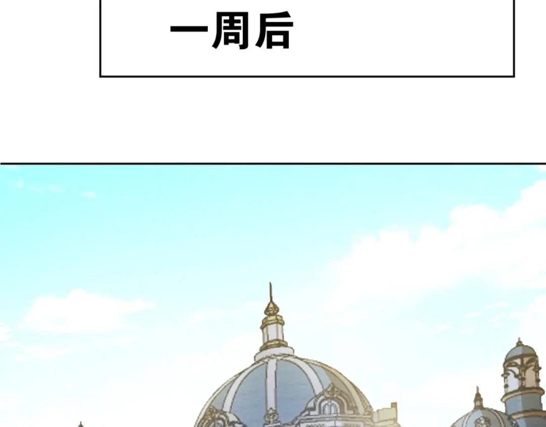 《全球御兽：我能看见进化路线》第59话 给他点颜色看看！ 第36页