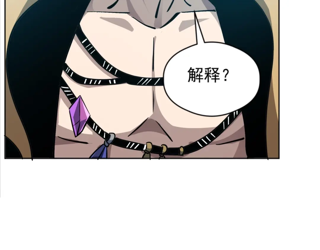 《全球御兽：我能看见进化路线》第59话 给他点颜色看看！ 第20页