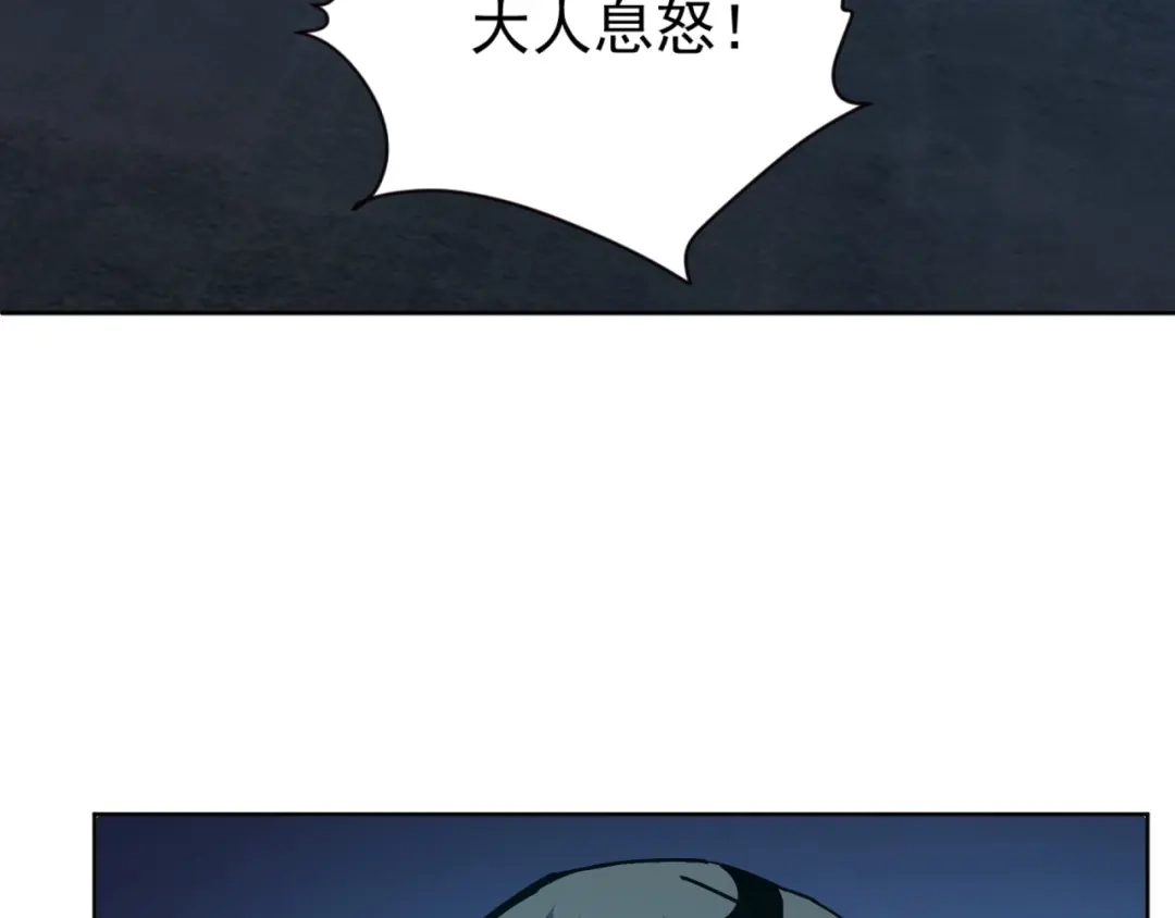《全球御兽：我能看见进化路线》第59话 给他点颜色看看！ 第27页