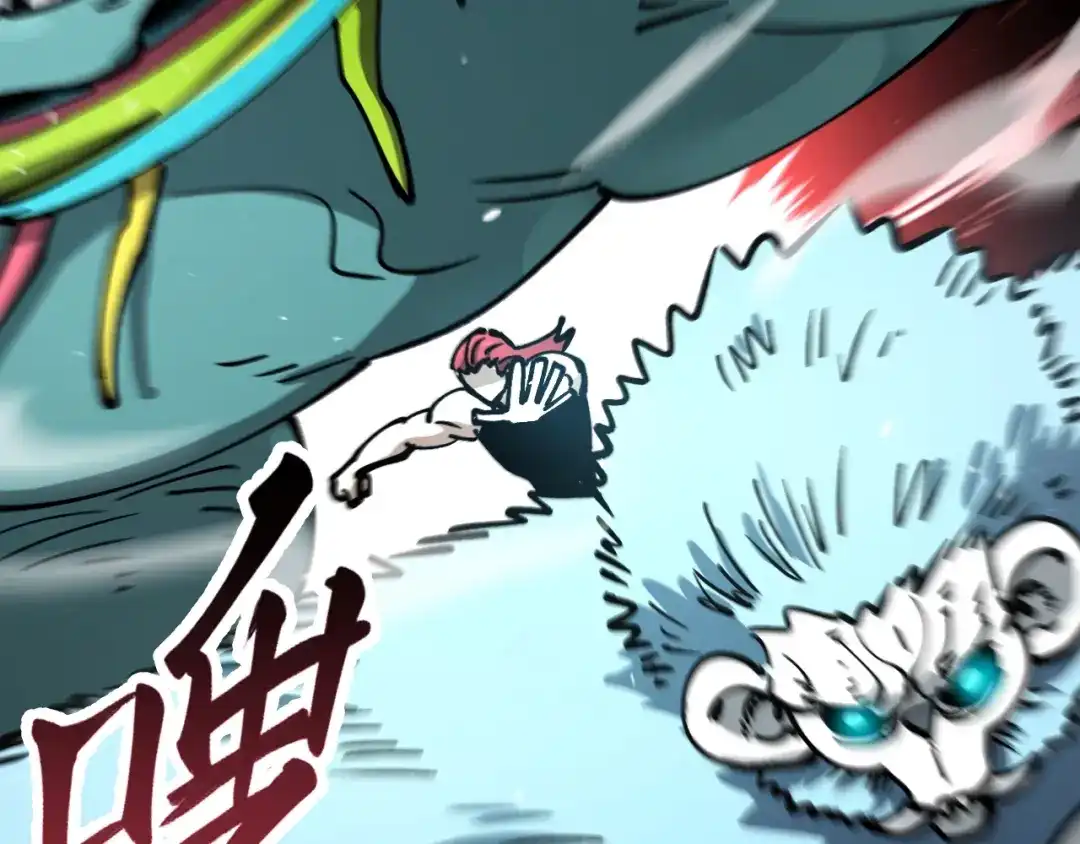 《全球御兽：我能看见进化路线》第60话 你不配我召唤宠兽！ 第102页