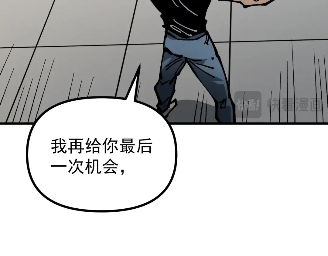 《全球御兽：我能看见进化路线》第60话 你不配我召唤宠兽！ 第38页