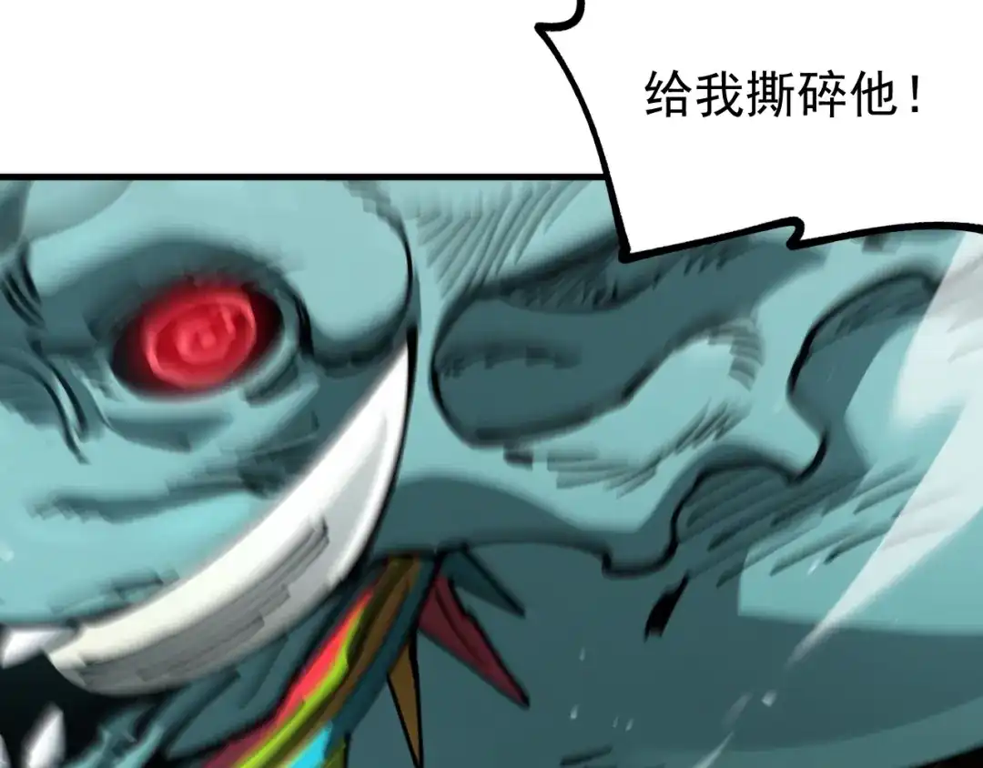 《全球御兽：我能看见进化路线》第60话 你不配我召唤宠兽！ 第101页