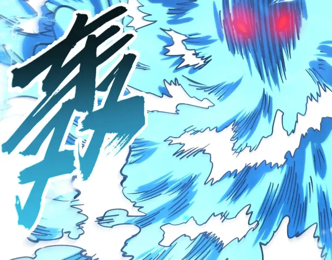 《全球御兽：我能看见进化路线》第60话 你不配我召唤宠兽！ 第57页