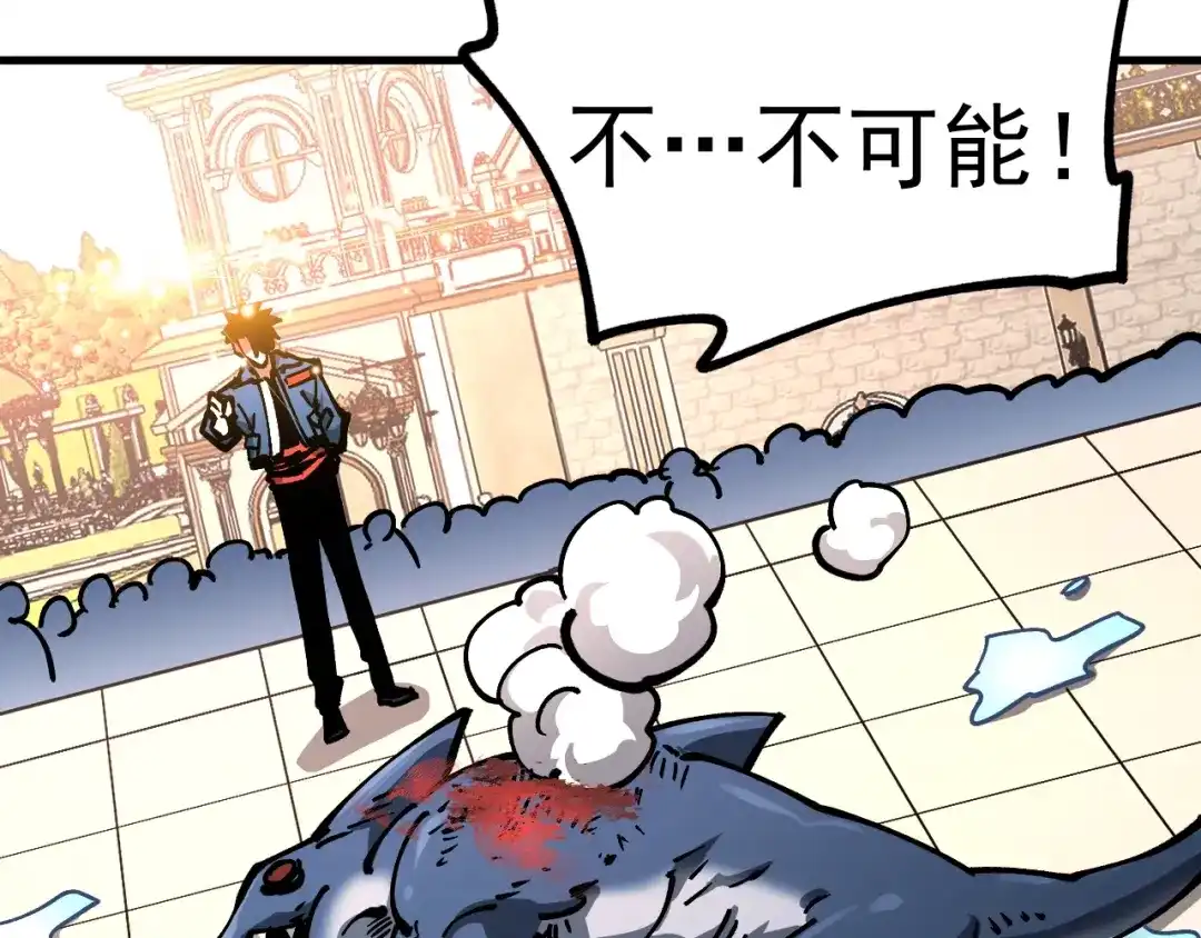 《全球御兽：我能看见进化路线》第60话 你不配我召唤宠兽！ 第75页