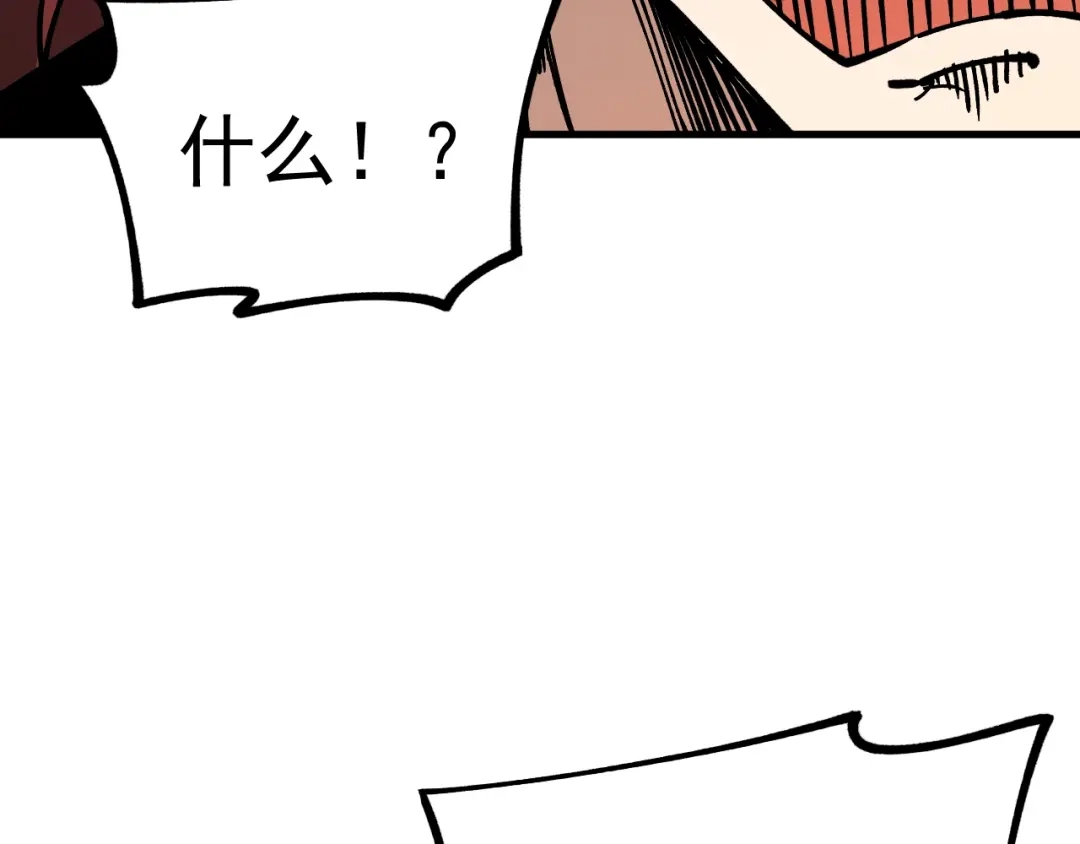 《全球御兽：我能看见进化路线》第60话 你不配我召唤宠兽！ 第74页
