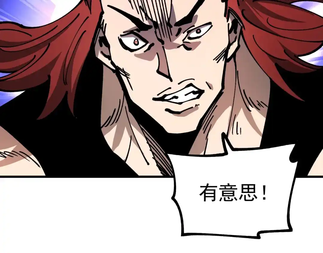 《全球御兽：我能看见进化路线》第60话 你不配我召唤宠兽！ 第47页
