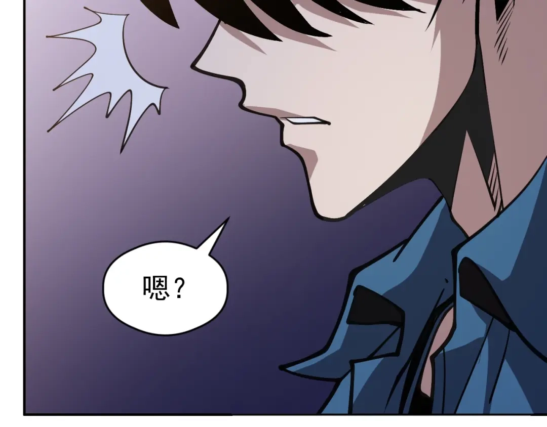 《全球御兽：我能看见进化路线》第61话 我选第三个！ 第58页