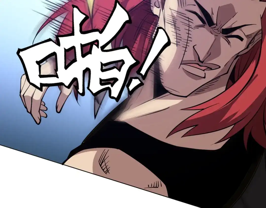 《全球御兽：我能看见进化路线》第61话 我选第三个！ 第31页