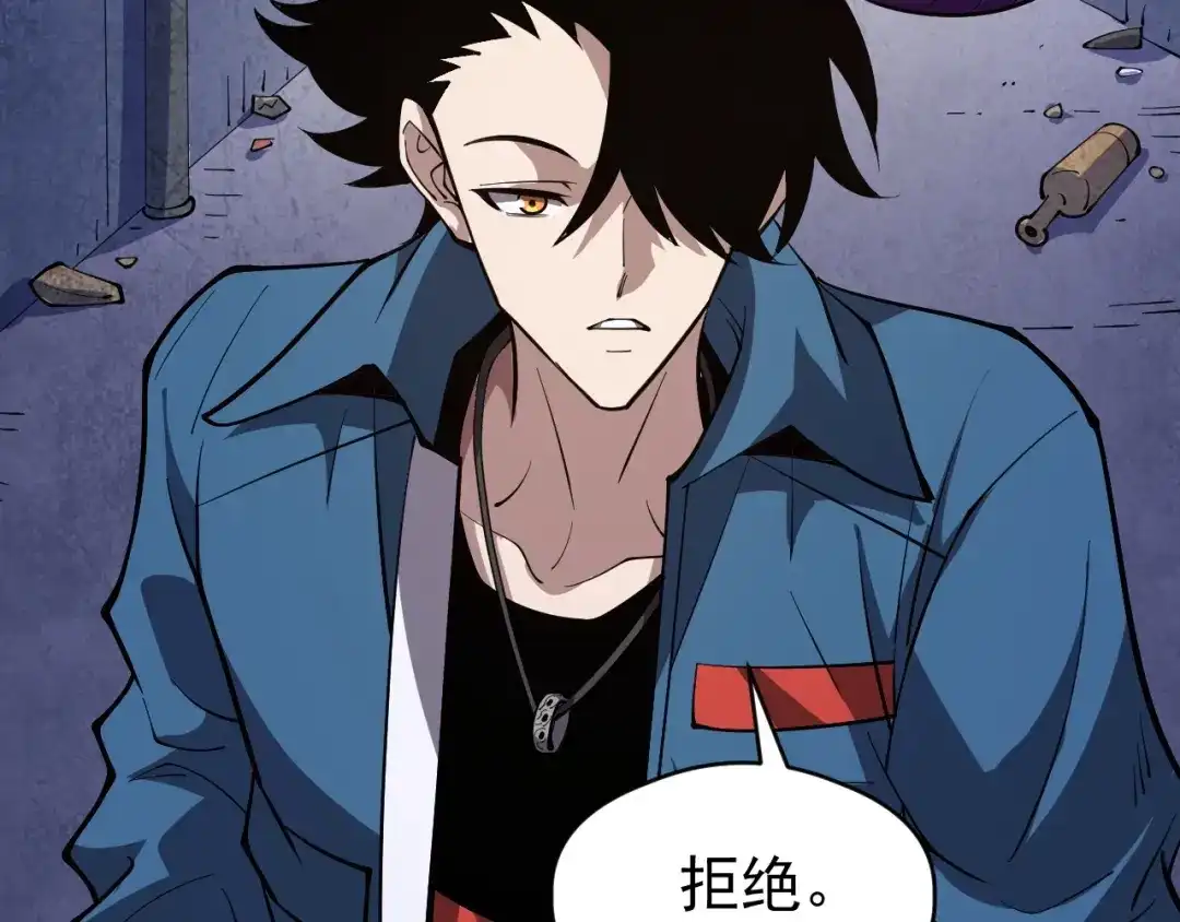 《全球御兽：我能看见进化路线》第61话 我选第三个！ 第90页