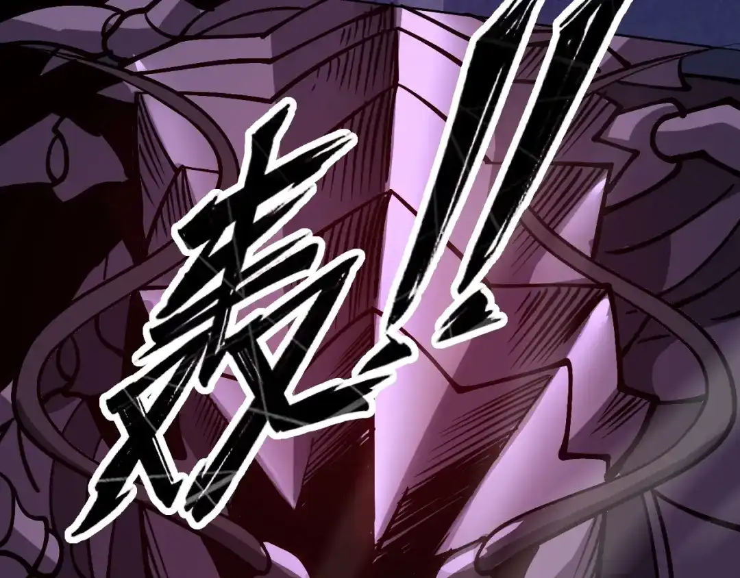 《全球御兽：我能看见进化路线》第61话 我选第三个！ 第99页
