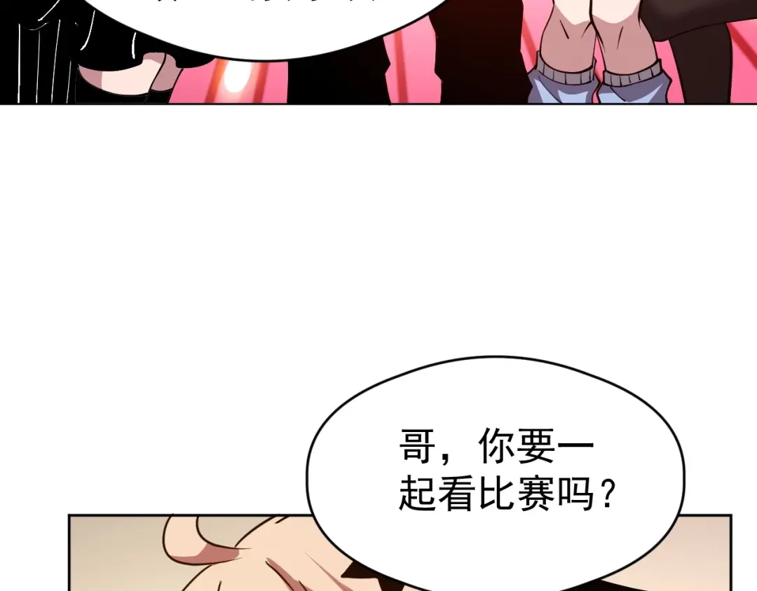 《全球御兽：我能看见进化路线》第61话 我选第三个！ 第12页