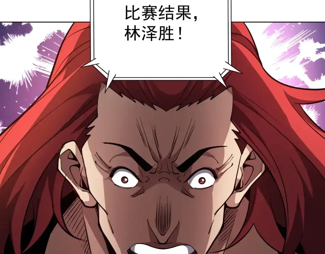 《全球御兽：我能看见进化路线》第61话 我选第三个！ 第8页