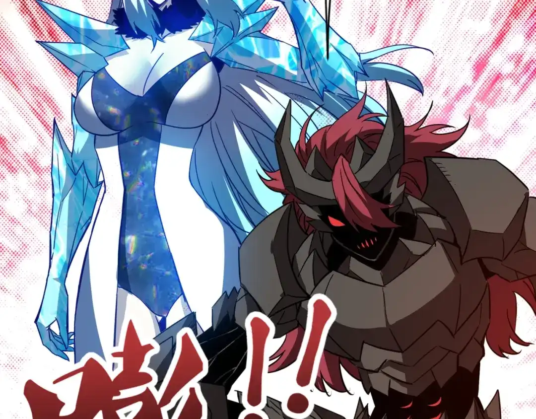 《全球御兽：我能看见进化路线》第61话 我选第三个！ 第116页