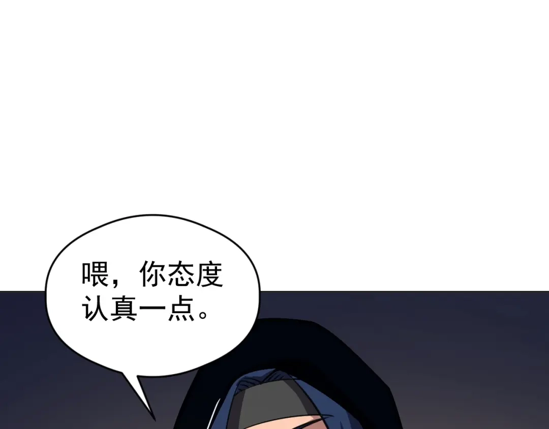 《全球御兽：我能看见进化路线》第61话 我选第三个！ 第70页