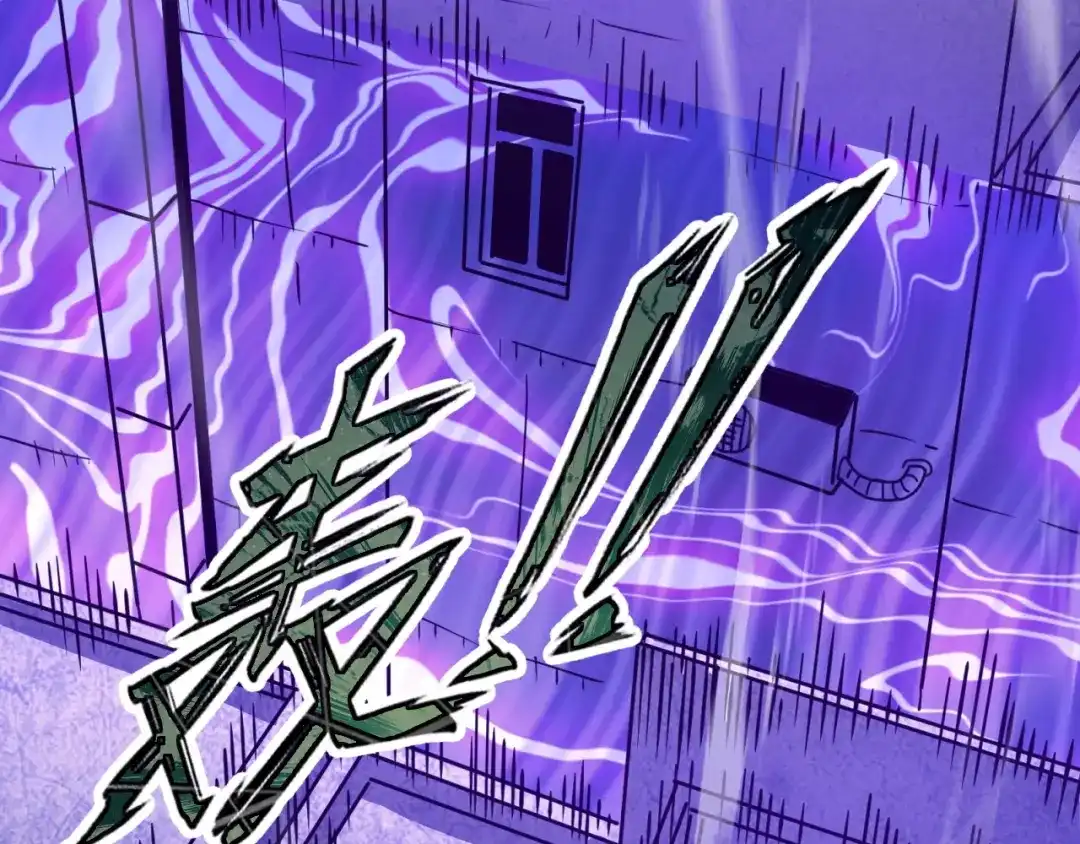 《全球御兽：我能看见进化路线》第62话 红月会的恐怖试验品！ 第99页