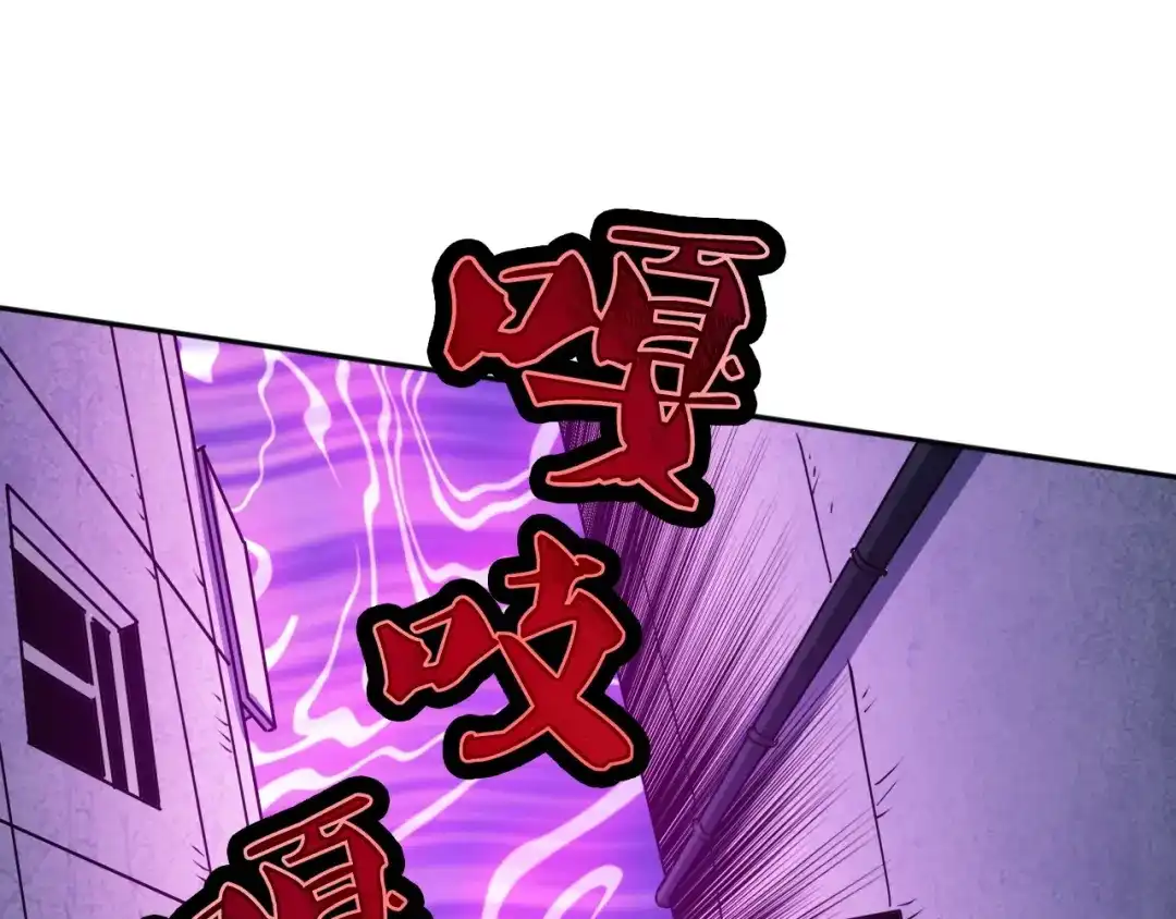 《全球御兽：我能看见进化路线》第62话 红月会的恐怖试验品！ 第29页